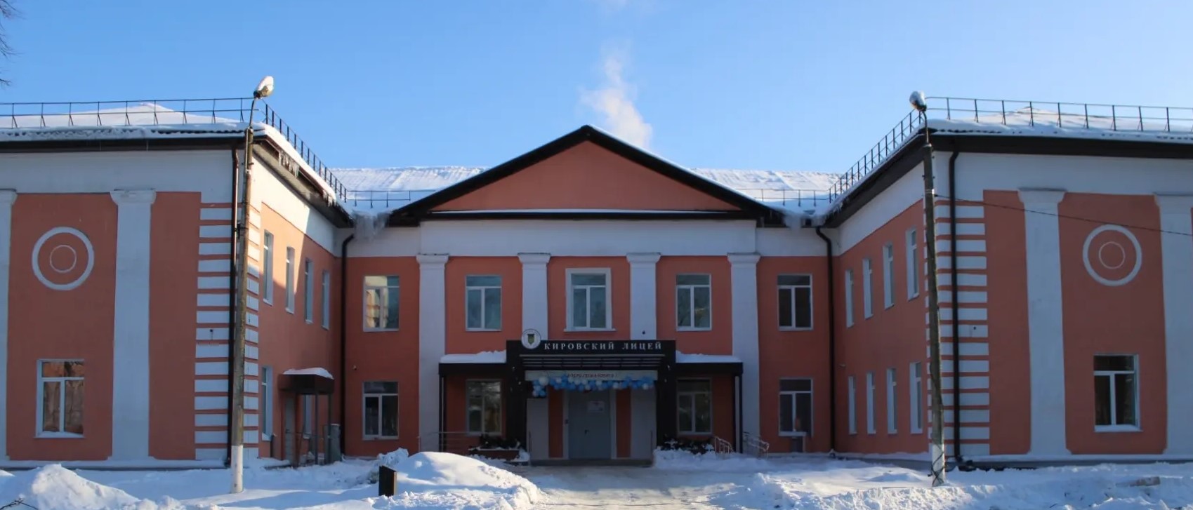 МКОУ Кировский лицей им Уборцева Ю.Е.