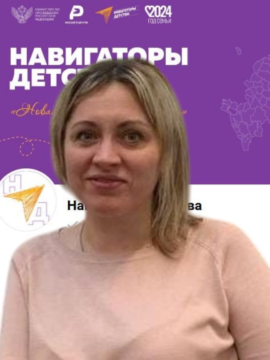 Полякова Олеся Владимировна.